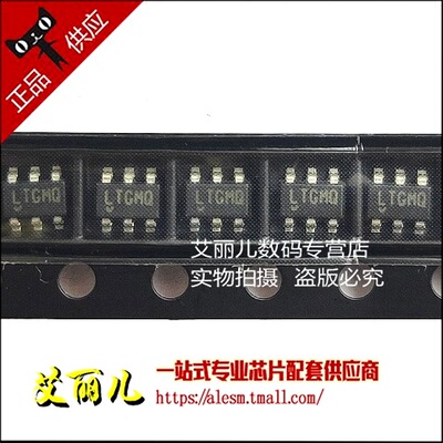 LT8330HS6 LT8330 丝印LTGMQ SOT23-6 全新原装