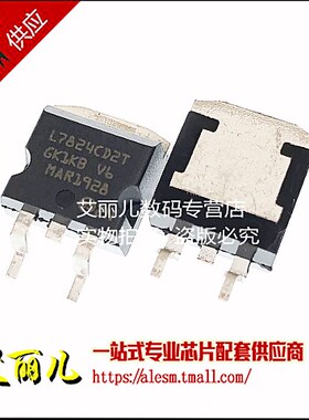 L7824CD2T L7824C2T 贴片TO263-2 全新原装