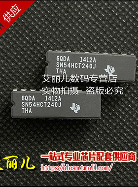 SN54HCT240J 54HCT240J CDIP20 全新原装
