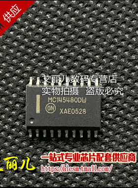 MC145480DW MC145480D MC145480 SOP20 全新原装