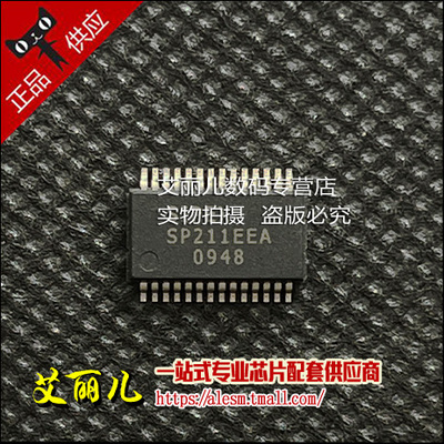 SP211EEA-L/TR SP211EEA 贴片SSOP28 全新原装