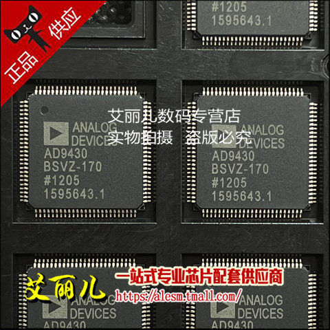 AD9430BSVZ-170 AD9430BSV-170 AD9430 QFP100 全新原装