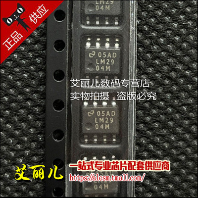 LM2904M LM2904MX SOP8 全新原装