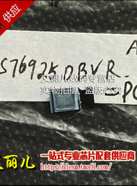 TPS76925DBVR TPS76925DBVT TPS76925DBV 丝印PCJI SOP23-5 全新