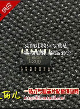 HD74LS00RPEL HD74LS00 丝印LS00 SOP14 全新原装