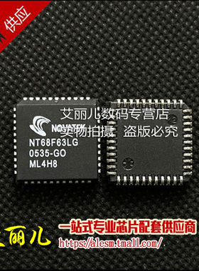 NT68F63LG NT68F63 PLCC44 全新原装