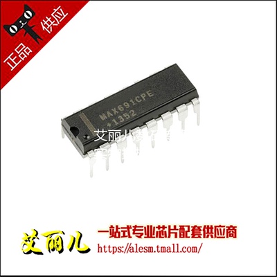 MAX691CPE MAX691 直插DIP16 全新原装