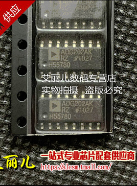 ADG202AKRZ ADG202A SOP16 全新原装