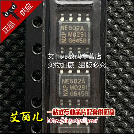NE602AD NE602A 贴片SOP8 全新原装