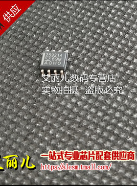 TPS25921ADR TPS25921AD 丝印25921A SOP8 全新原装