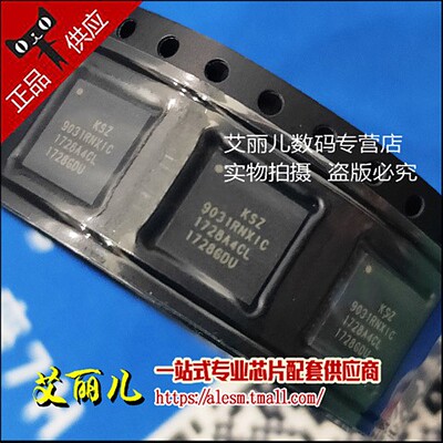 KSZ9031RNXIC KSZ9031RNXIC-TR 9031RNXIC QFN48 全新原装