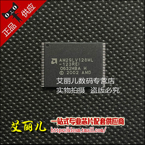 AM29LV128ML-123REI AM29LV128ML TSOP56 全新原装