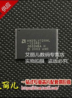 AM29LV128ML-123REI AM29LV128ML TSOP56 全新原装