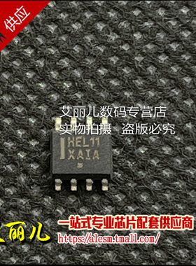 MC10EL11DR2G MC10EL11D 丝印HEL11 SOP8 全新原装