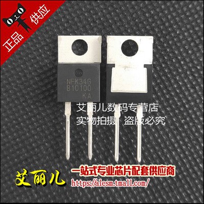 MBR10100CT B10100G TO-220 肖特基二极管 10A100V 全新原装