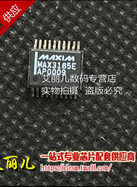 MAX3185EAP MAX3185 TSSOP14 全新原装