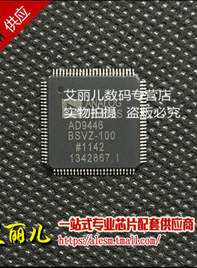 AD9446BSVZ-100 AD9446BSVZ TQFP100 全新原装