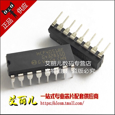 HCF4051BE HCF4051 DIP16 全新原装