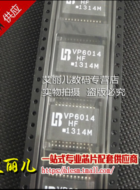 VP6014HF VP6014 HF VP6014-HF SOP24 全新原装