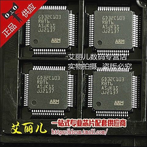 GD32C103RBT6 LQFP64 贴片 32位微控制器-全新原装