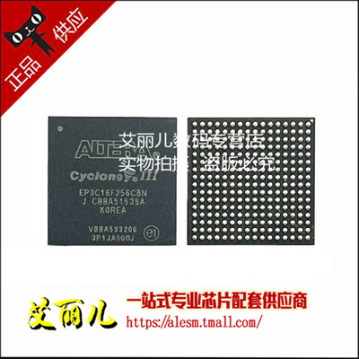 EP3C16F256C8N EP3C16F256C8 BGA256 全新原装