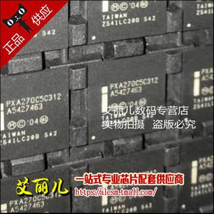 PXA270C5C312 PXA270C5C BGA 全新原装
