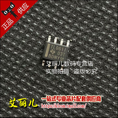 TL061IDR TL061ID TL061I 贴片SOP8 运算放大器IC 全新原装