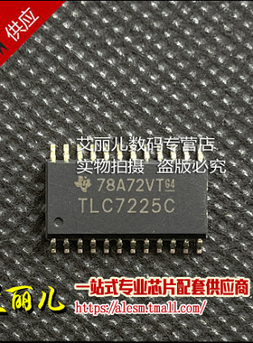 TLC7225CDWR TLC7225CDW TLC7225C SOP24 全新原装