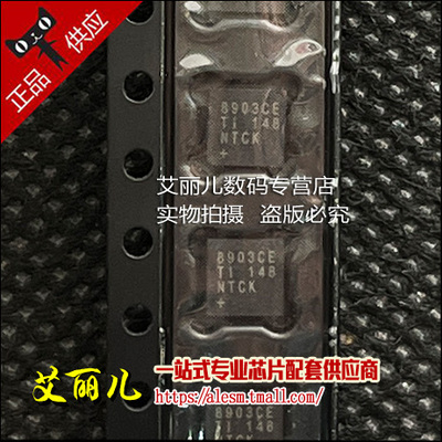 MAX8903CETI+T MAX8903CETI MAX8903 QFN28 全新原装