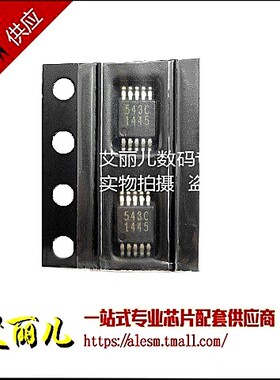 CS5343-CZZ CS5343-CZZR 丝印543C 贴片MSOP10 全新原装