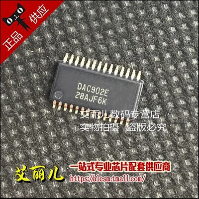 DAC902E DAC902 TSSOP28 全新原装