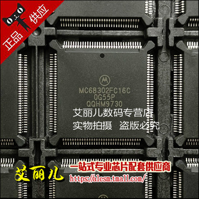 MC68302FC16C MC68302FC16 QFP132 全新原装