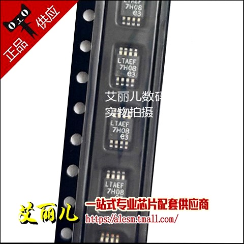 LT3010EMS8E-5 丝印 LTAEF 贴片MSOP8 全新原装