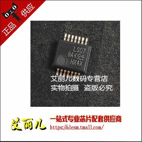 SN74LS07DBR 丝印LS07 SSOP14 全新原装