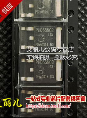 PHD55N03LTA PHD55N03 TO-252 全新原装