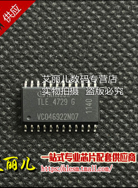 TLE4729G TLE4729-G SOP24 全新原装