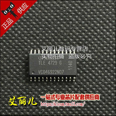 TLE4729G TLE4729-G SOP24 全新原装