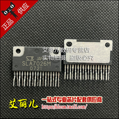 SLA7026M SLA7026 ZIP18 全新原装