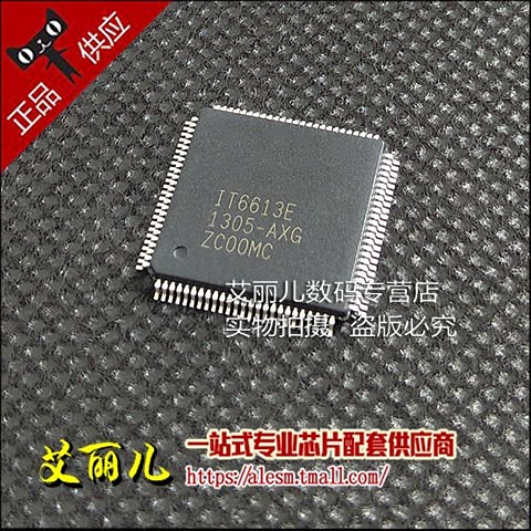 IT6613E IT6613E-AXG LQFP100全新原装