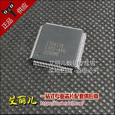 IT6613E IT6613E-AXG LQFP100 全新原装