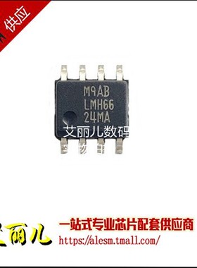LMH6624MAX LMH6624MA LMH6624 SOP8 全新原装