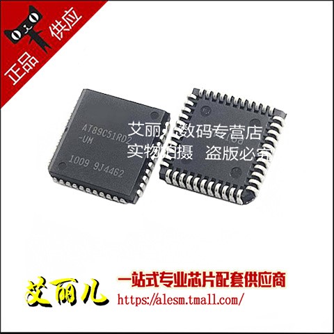 AT89C51RD2-UM AT89C51RD2 PLCC44 全新原装