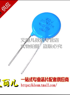 压敏电阻20D471K 471KD20 20K471 直径20MM 470V 全新原装