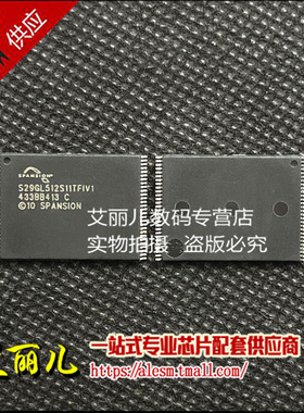 S29GL512S11TFIV10 S29GL512S11TFIV TSOP56 全新原装