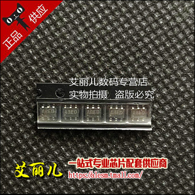 MAX5048BAUT+T MAX5048 丝印:ABED SOT23  全新原装