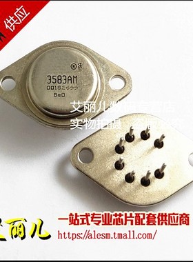 3583AM 3583BM 3583SM CAN8 全新原装