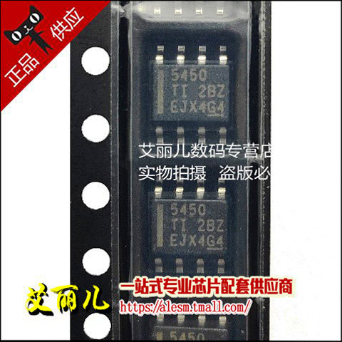 TPS5450DDAR TPS5450DDA 丝印5450 贴片SOP8 全新原装