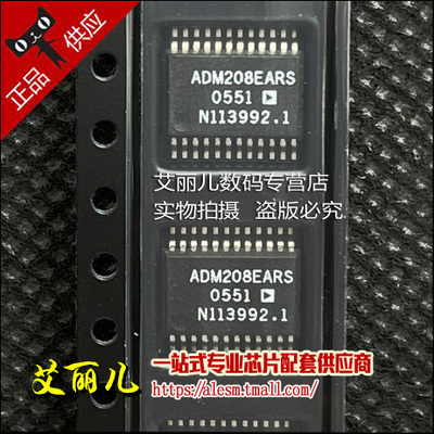 ADM208EARSZ ADM208EARS ADM208E SSOP24 全新原装