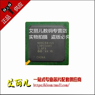 NH82801GB NH82801 SL8FX BGA南桥  全新原装