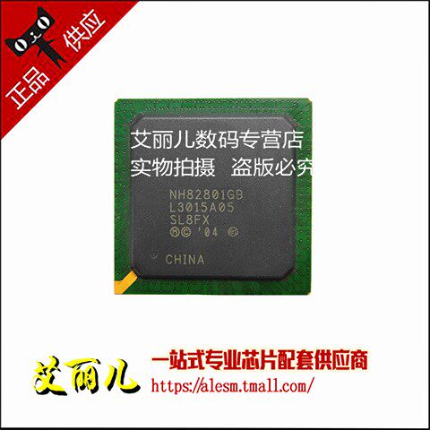 NH82801GB NH82801 SL8FX BGA南桥  全新原装